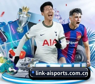 link-aisports.com.cn APP 界面(aitiyu)